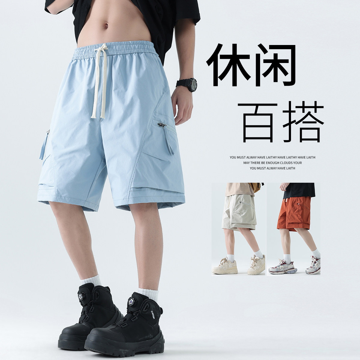 25新款工装短裤男宽松休闲短裤情侣潮牌休短裤糖果色学生短裤户外