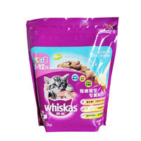 Weijia Cat Food 1.3kg Marine Fish Flavor Salmon Flavor Adult Cat Food British Shorthair Tabby Cat Beautiful Fur Universal Cat Main Food thumbnail 6
