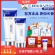 保湿 滋养调理涂抹式 面膜 博乐达超分子水杨酸面膜 官方正品