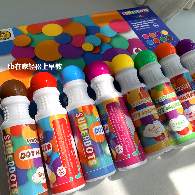 画笔幼儿园点点涂鸦早教启蒙