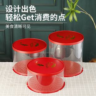 圆形透明中式蛋糕盒花饽饽花馒头婚庆喜宴花馍寿桃老人网红包装盒