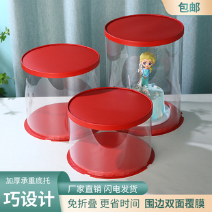 大红色圆形透明生日蛋糕盒中式花馍馍喜馍礼馍花馒头祝寿包装礼盒