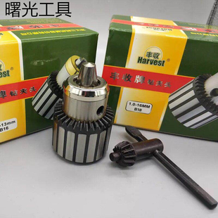 西胡西陵台式钻床夹头丰收牌扳电钻夹头 0.6-6 1-10 1-13 1-16 5-