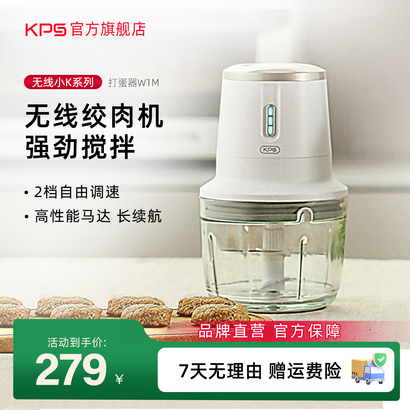 祈和无线绞肉机电动小型绞菜机