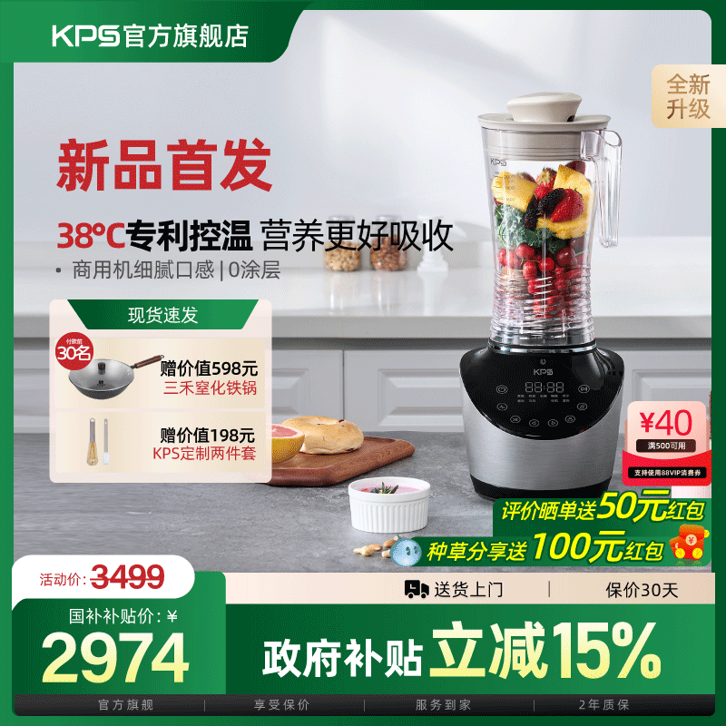 ��ɫ ����Ʒ��KPS���ͼ��ö๦�������Ʊڻ�ȫ�Զ������Զ���ϴS9