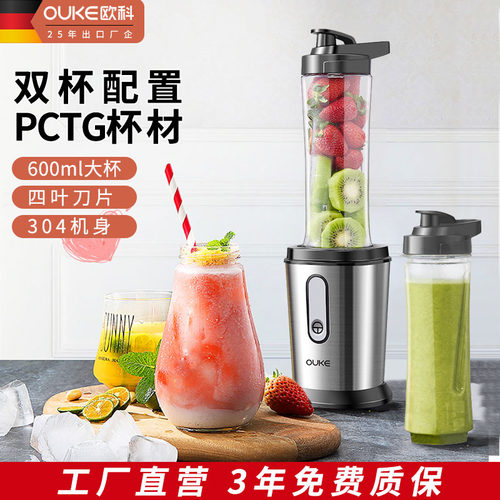 家用大容量榨汁机小型电动水果