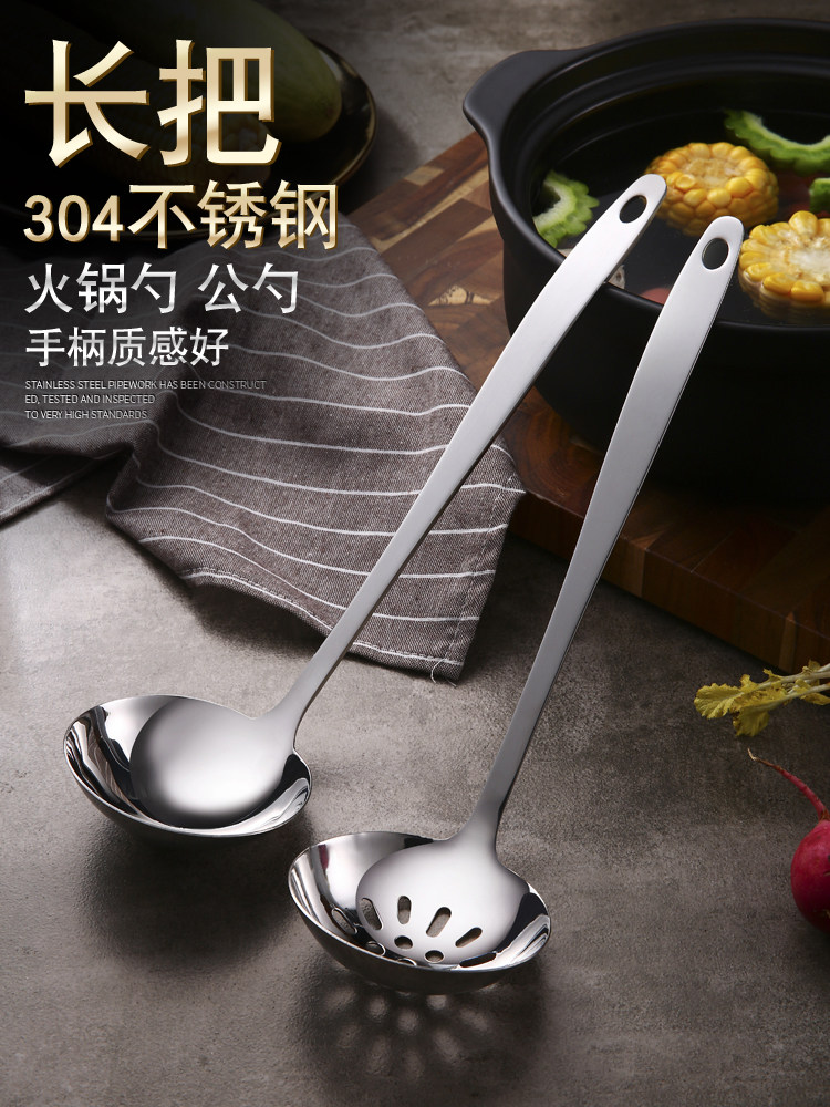 Germany 304 stainless steel hot pot colander spoon one with hook hot pot spoon long handle drain spoon set