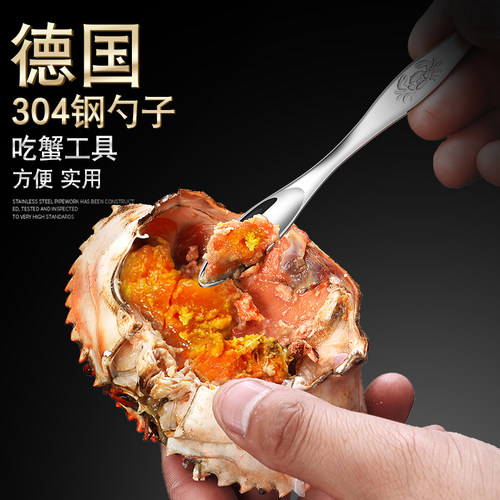 304不锈钢蟹八件蟹针吃蟹剪刀钳