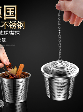 调料球304不锈钢卤料笼过滤网大号炖肉煲汤卤料袋商用煮肉味宝