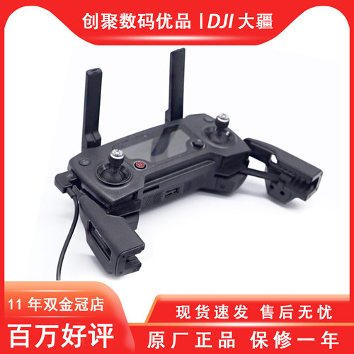 DJI大疆遥控智能飞行无人机拍摄