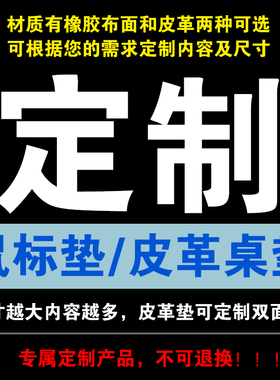 技术类定制鼠标垫linux桌垫mysql git vim python快捷键js golang