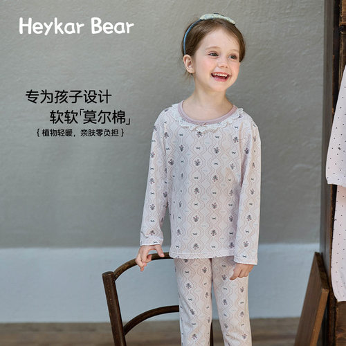 【栗子专属】黑咖熊秋冬新款莫代尔棉满印儿童家居服套装 HQJ5316