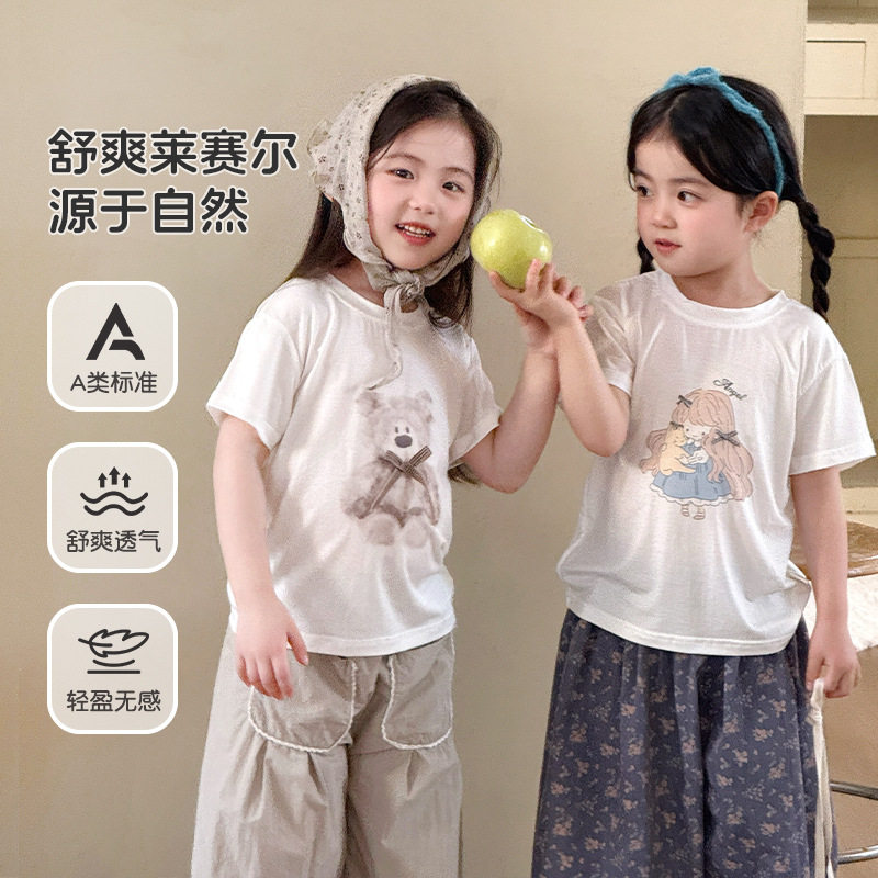 【巴拿拿专享】面包兔莱赛尔儿童短袖2026夏男女童卡通TMXT6271