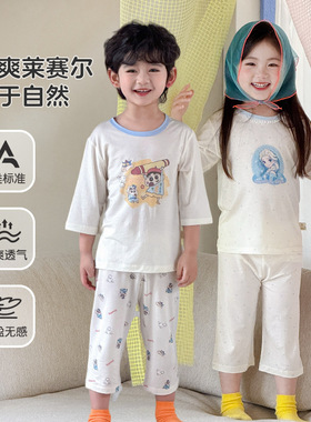 【巴拿拿专享】面包兔2026夏新款莱赛尔A类儿童家居服套装MXJ6408