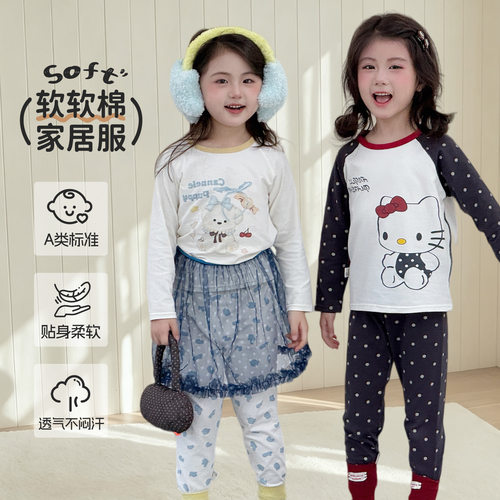 【栗子专属】面包兔2026秋新款精梳莱卡棉A类卡通儿童家居服套装