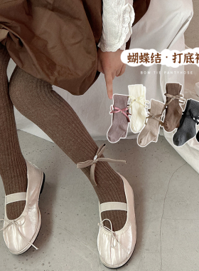 【栗子家】新款甜美芭蕾风蝴蝶结连裤袜 ZZK005