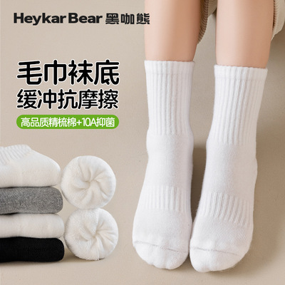 【巴拿拿专属】黑咖熊秋冬季新款加厚保暖袜 HDZ5102