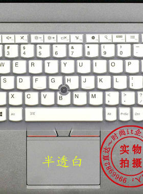 ThinkPad联想Helix键盘保护贴膜11.6英寸11电脑笔记本全覆盖防尘透明套罩可爱彩色凹凸硅胶防水按键TPU防灰护