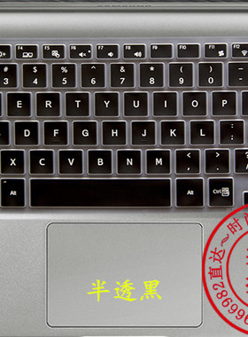 三星940X3K-K01键盘保护贴膜13.3英寸900X3K笔记本ATIV Book 9Lite电脑K02防尘K03套K04凹凸K05罩K06彩色硅胶