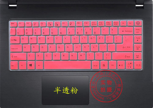 Acer宏基ES1-332-C136-C3V4键盘保护贴膜13.3英寸13电脑笔记本全覆盖防尘透明可爱套罩垫彩色凹凸硅胶TPU按键