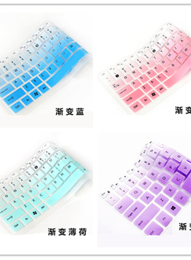 R421华硕灵耀s4200U键盘膜s4100v笔记本s4000va电脑A407顽石Y4000保护TP410 PU404 P5440 TP401C E406S B9440