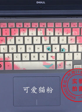 戴尔Inspiron灵越7000微边框Ins 15-7570-D1641S键盘保护贴膜寸i5 8265U电脑D5645P笔记本D2745 D1745 D2645