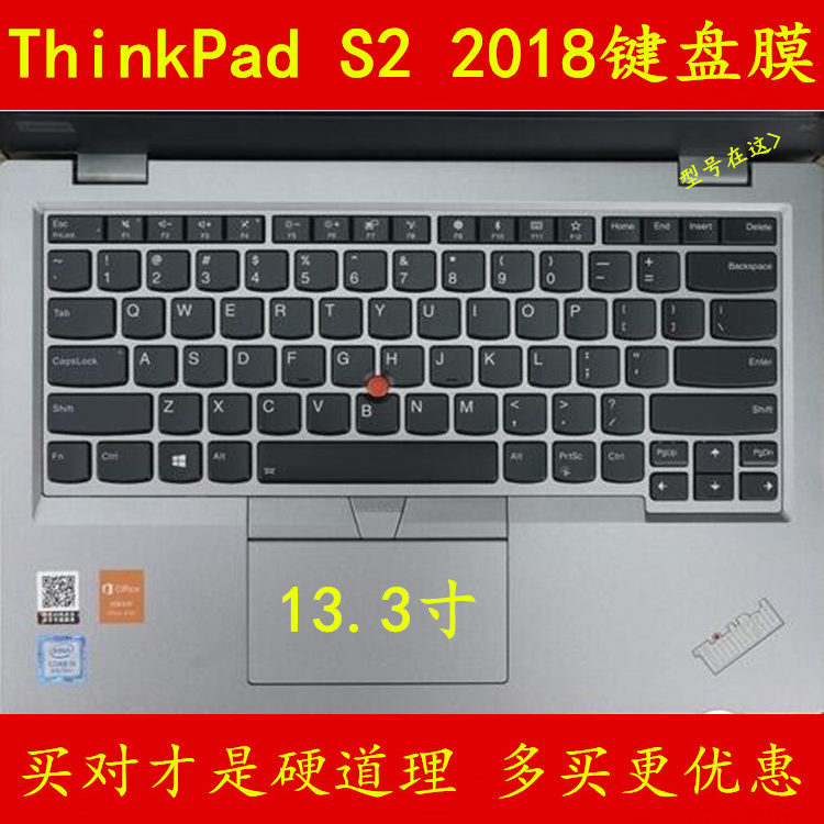 ThinkPad笔记本NewS2