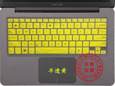 华硕U305U键盘保护贴膜13.3英寸电脑笔记本全覆盖防尘透明可爱套罩彩色凹凸硅胶卡通防水防灰按键护非发夜光