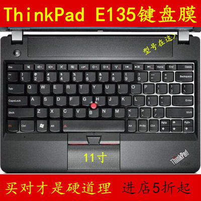 ThinkPad联想E135键盘保护贴膜X131e电脑X130e笔记本S220防尘E120套E220S凹凸E125罩E130全覆盖E145彩色X121E
