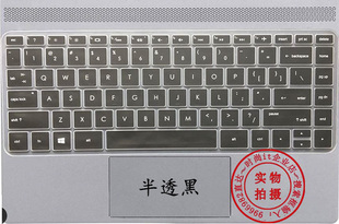 HP惠普小欧14S 4JD62PA 键盘保护贴膜英寸电脑笔记本全覆盖防尘套罩垫彩色防水防灰硅胶透明TPU凹凸 CF0002TU