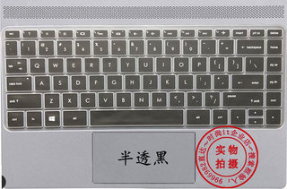 HP惠普小欧14S-CF0002TU(4JD62PA)键盘保护贴膜英寸电脑笔记本全覆盖防尘套罩垫彩色防水防灰硅胶透明TPU凹凸
