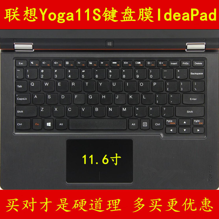 联想IdeaPad Yoga11S-ITH键盘保护贴膜11.6寸IFI电脑笔记本套罩垫