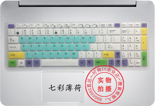 华硕X550WE键盘保护贴膜15.6英寸电脑笔记本全覆盖防尘透明可爱套罩彩色凹凸硅胶卡通配件周边按键膜非发夜光