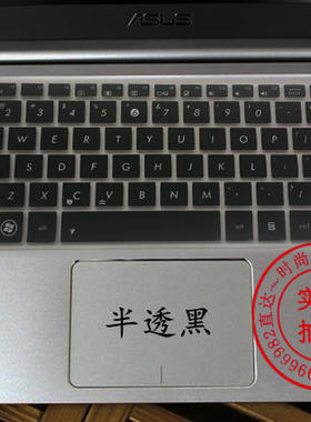 华硕U4100U灵耀U306键盘保护贴膜U4000电脑RX410笔记本UX410 U3000 RX310灵焕3 PRO T305C UX330 UX360 T300F