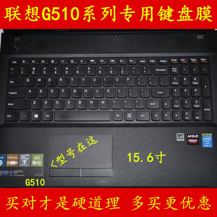联想G510键盘膜全覆盖156寸20238保护膜80A8电脑笔记本彩色防尘罩全覆盖防水防灰硅胶透明TPU凹凸罩可爱卡通