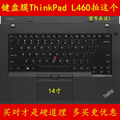 Thinkpad联想L460键盘保护贴膜14寸TP00081B电脑笔记本罩专用套垫