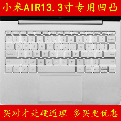 温馨提示：此链接只适用于小米AIR13.3寸，需要小米AIR12.5请联系客服要链接。详情描述里也插入了小米AIR12.5寸的链接入口！