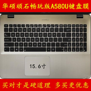 ROG键盘膜TP501笔记本FX60V电脑G58玩家国度G60J保护G57灵耀U5000 4000华硕PRO飞行堡垒FX PLUS战争雷霆典藏版