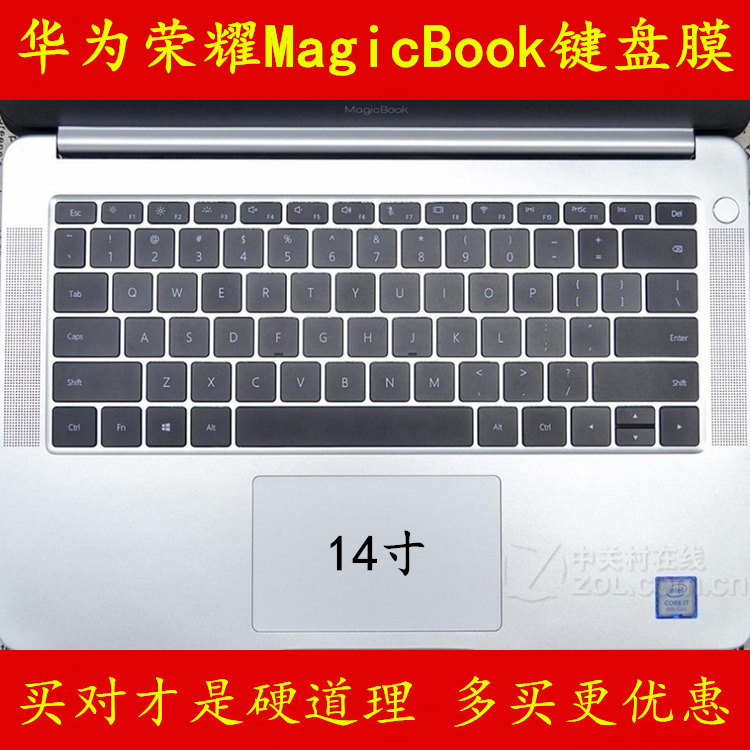 华为荣耀笔记本magicbook键盘膜14英寸magic锐龙版VLT-W50电脑R5彩色book防尘配件透明保护贴非卡通