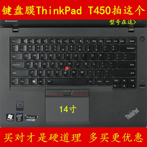 ThinkPad联想T450键盘保护贴膜14寸T450P电脑T450S笔记本防尘套罩