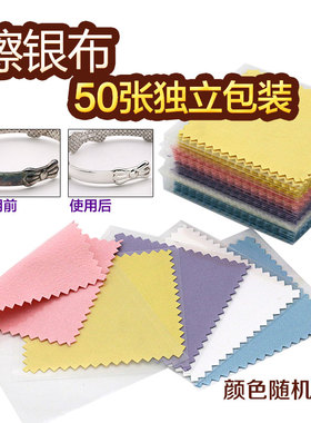 药粉充足去黑去黄擦银布独立包装