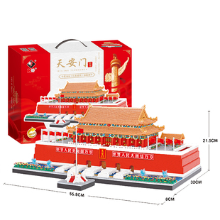 天安门广场高精度微颗粒积木 成人收藏拼装模型益智手工diy