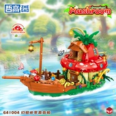 小颗粒蘑菇船招财蝴蝶梦幻城堡礼物益智拼装 哲高正品 新款 积木玩具