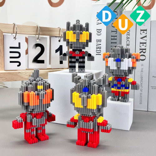 新款学生串联颗粒拼插积木立体3d拼图儿童拼装益智积木礼物玩具