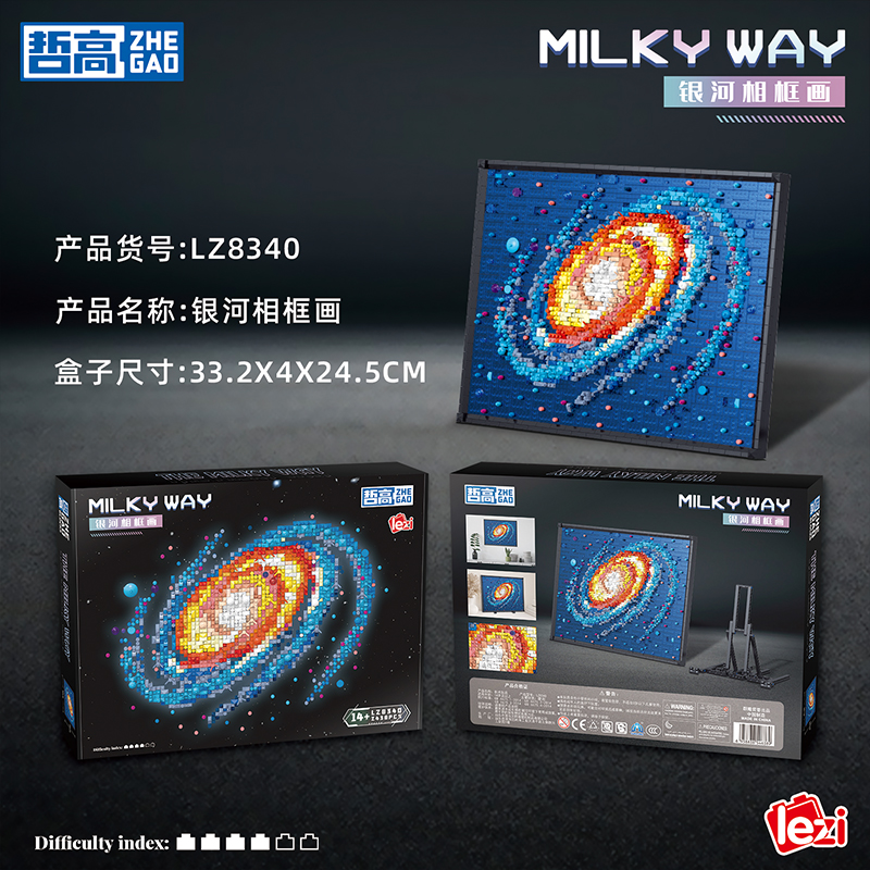 哲高银河相框益智拼装积木玩具