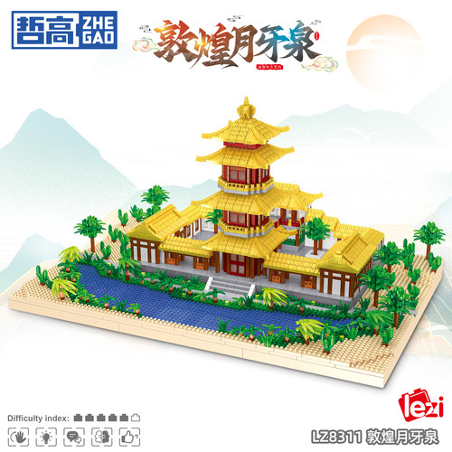 哲高拼装积木玩具6+古风益智积木