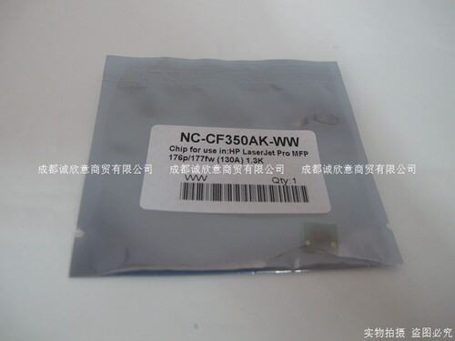 适用惠普CF350A硒鼓芯片ProMFP176p HPM176n M177fw 130A粉盒芯片