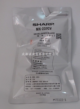 适用夏普MX-237CV载体AR2048S D 2348 2648N SF S201S S201N S261