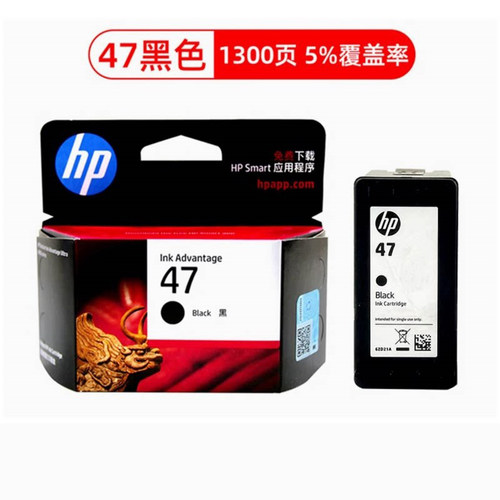 原装惠普HP47墨盒黑色彩色HP4825