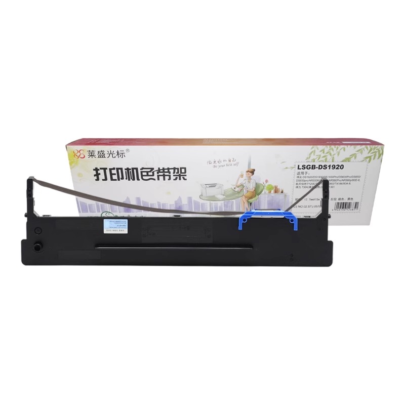 莱盛得实80D-8DS1920色带架